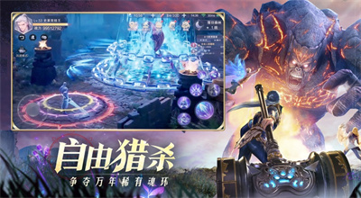 斗罗大陆精简版无限钻石内购免费