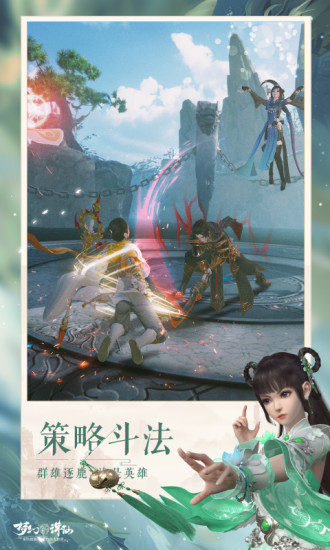 梦幻新诛仙变态版