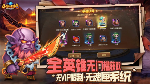 小冰冰传奇怎么快速升级 小冰冰传奇快速升级攻略