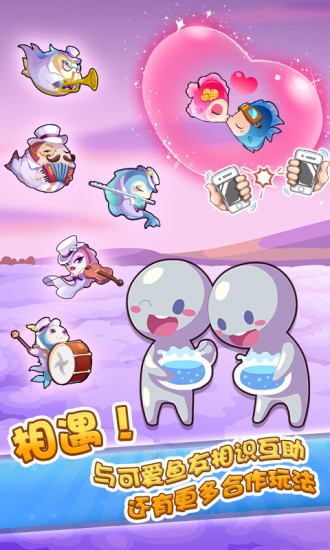 开心水族箱破解版无限开心宝