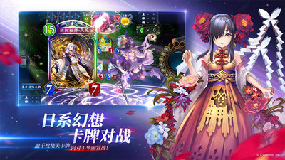 影之诗手游正版