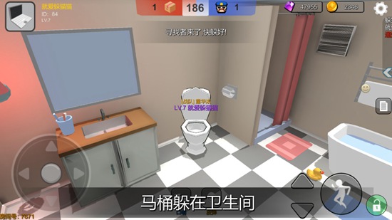躲猫猫大乱斗精简版