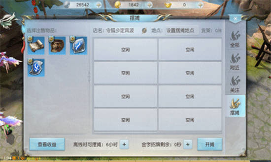 镇魔曲萌新快速升级功略，新手必看不可错过！