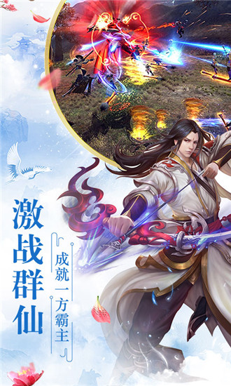 仙界幻世录内购破解版