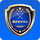 国家反诈中心app下载低版本