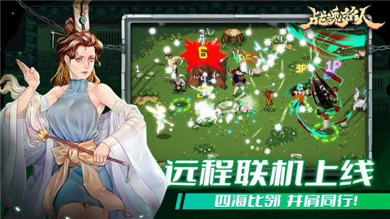 战魂铭人武器强化券有什么用 战魂铭人武器强化券用处介绍
