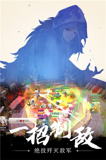 幻想q传破解版