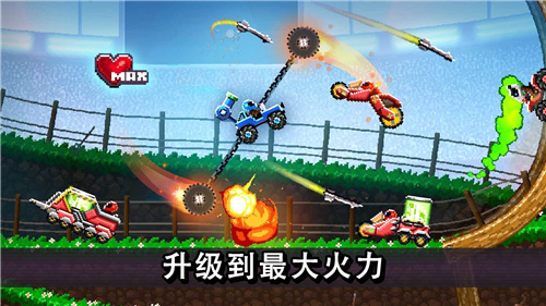 撞头赛车解锁版无敌版