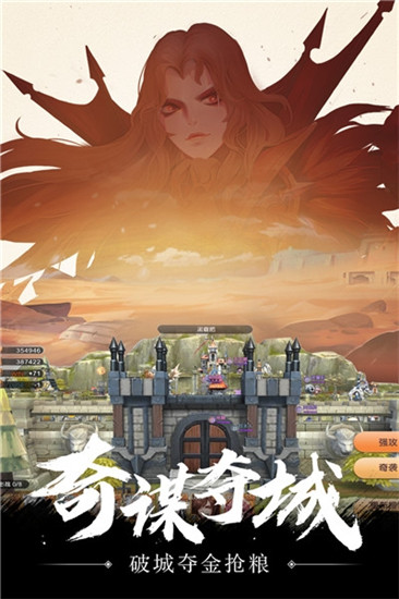 幻想q传破解版