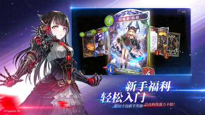 影之诗手游正版