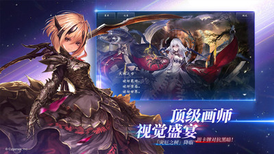 影之诗手游正版
