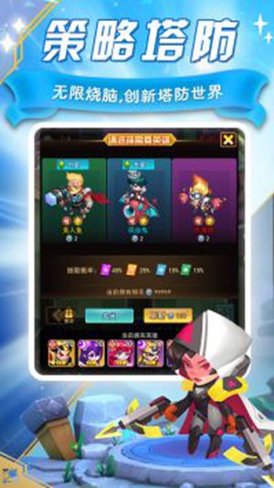 明日守望者官方正版下载