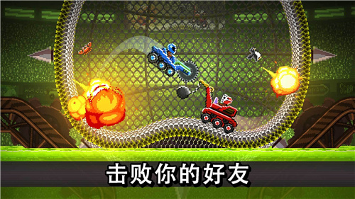 撞头赛车解锁版无敌版