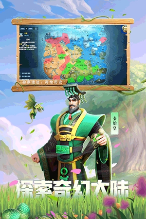 战火与永恒中文版手游下载