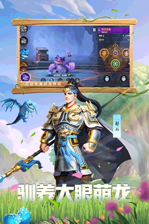 战火与永恒中文版手游下载