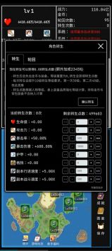 勇者的小冒险
