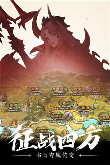 幻想q传破解版