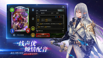影之诗手游正版
