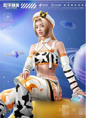 和平精英猎梦幻元套装怎么获得 和平精英猎梦幻元套装获得方法