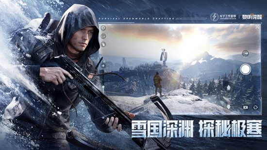 黎明觉醒生机深渊任务怎么完成 深渊任务完成攻略