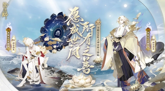 阴阳师怎么赠送好友式神赠送好友式神的操作方法