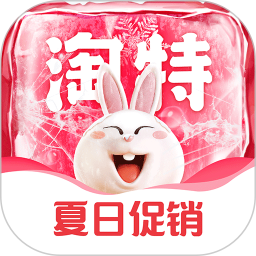 淘特安卓版下载