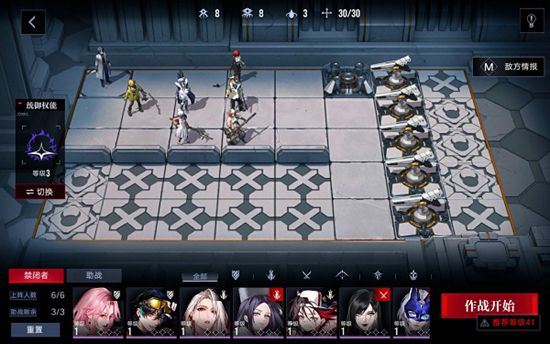 无期迷途主线5-4怎么过 无期迷途主线5-4通关攻略