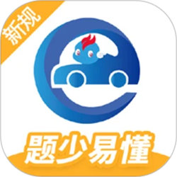 驾考精灵官方版