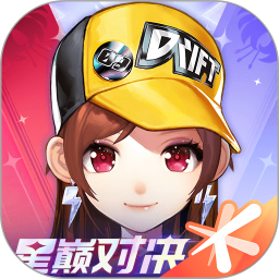 QQ飞车手游无限点券版