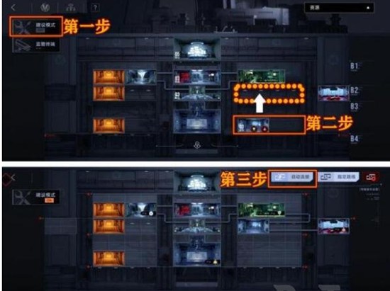 无期迷途训练室怎么投产 无期迷途训练室投产方法