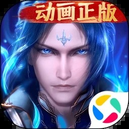 新斗罗大陆下载安装
