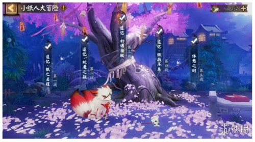 阴阳师小纸人大冒险怎么过-阴阳师小纸人大冒险攻略
