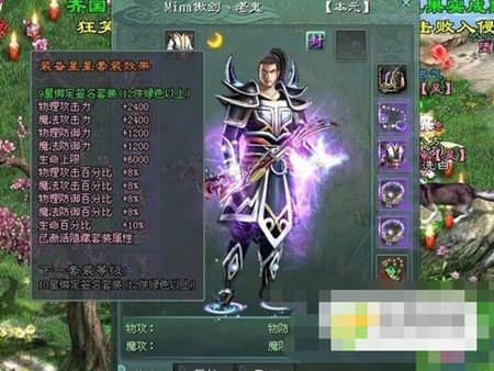 征途2游戏中可以转国吗 游戏快速转国的方法