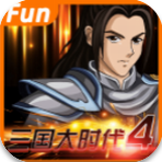 三国大时代4最新版v1.9下载