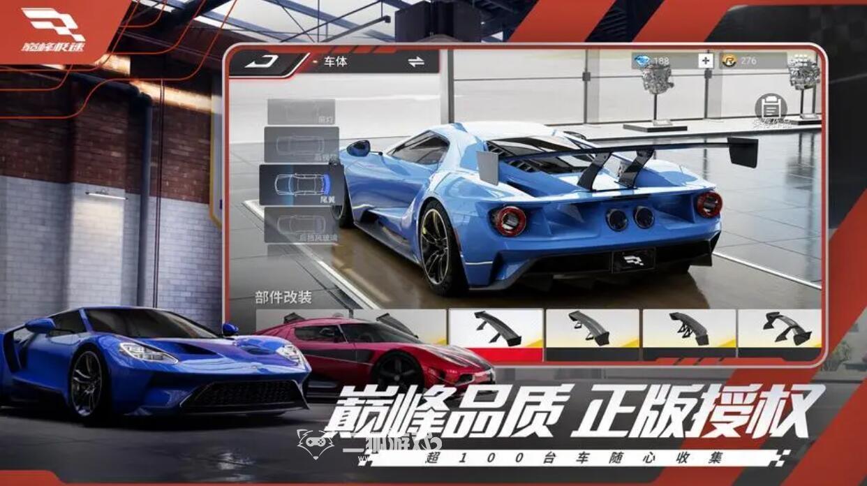 巅峰极速怎么开自定义房间 巅峰极速开自定义房间方法