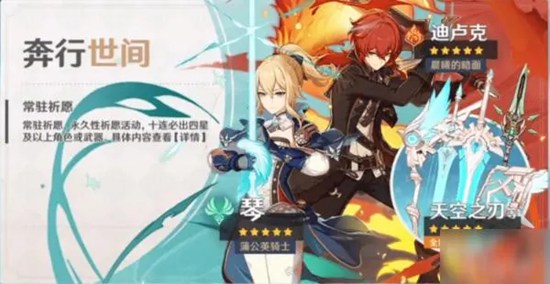 原神祭神奏上谜样人影怎么解密