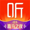 喜马拉雅FM最新版本