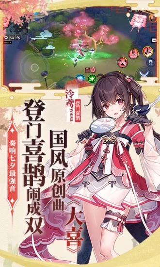 300大作战破解版无限钻石