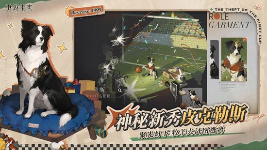 重返未来1999怎么自动战斗 重返未来1999自动战斗攻略
