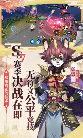 300大作战破解版无限钻石