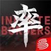 率土之滨手机版本