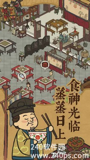 江南百景图下载最新版安卓