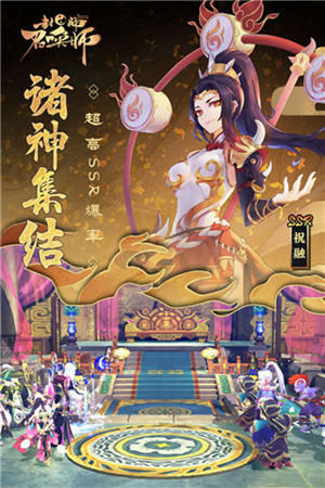 封神召唤师手游正版下载