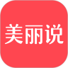 美丽说APP官方版