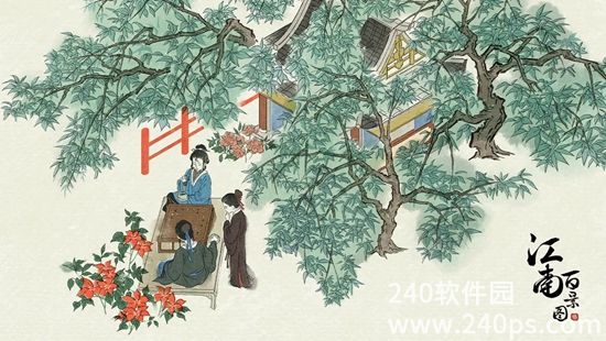 江南百景图下载最新版安卓
