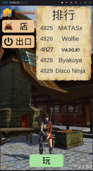 武士英雄战役直装版