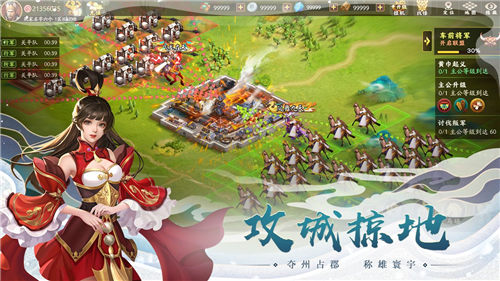 胡莱三国3正版