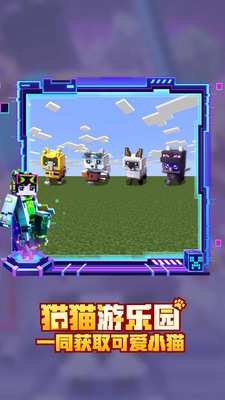 我的世界国际最新版2023