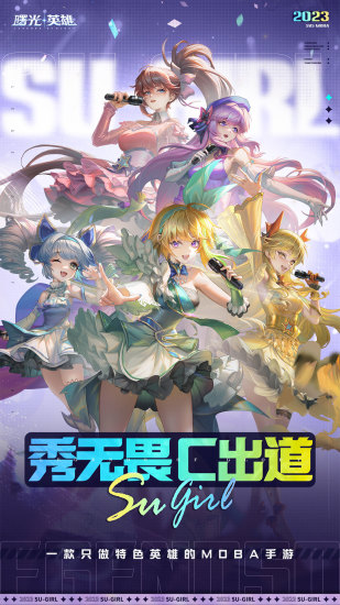 曙光英雄无限龙晶最新版