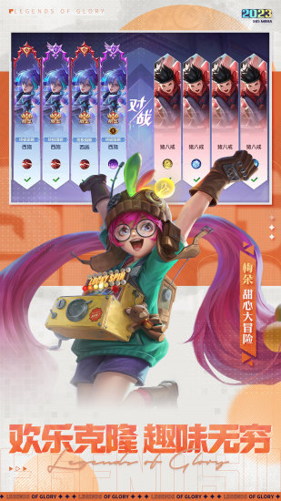 曙光英雄无限龙晶最新版